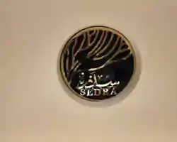 Sedra Global Hotel thumbnail